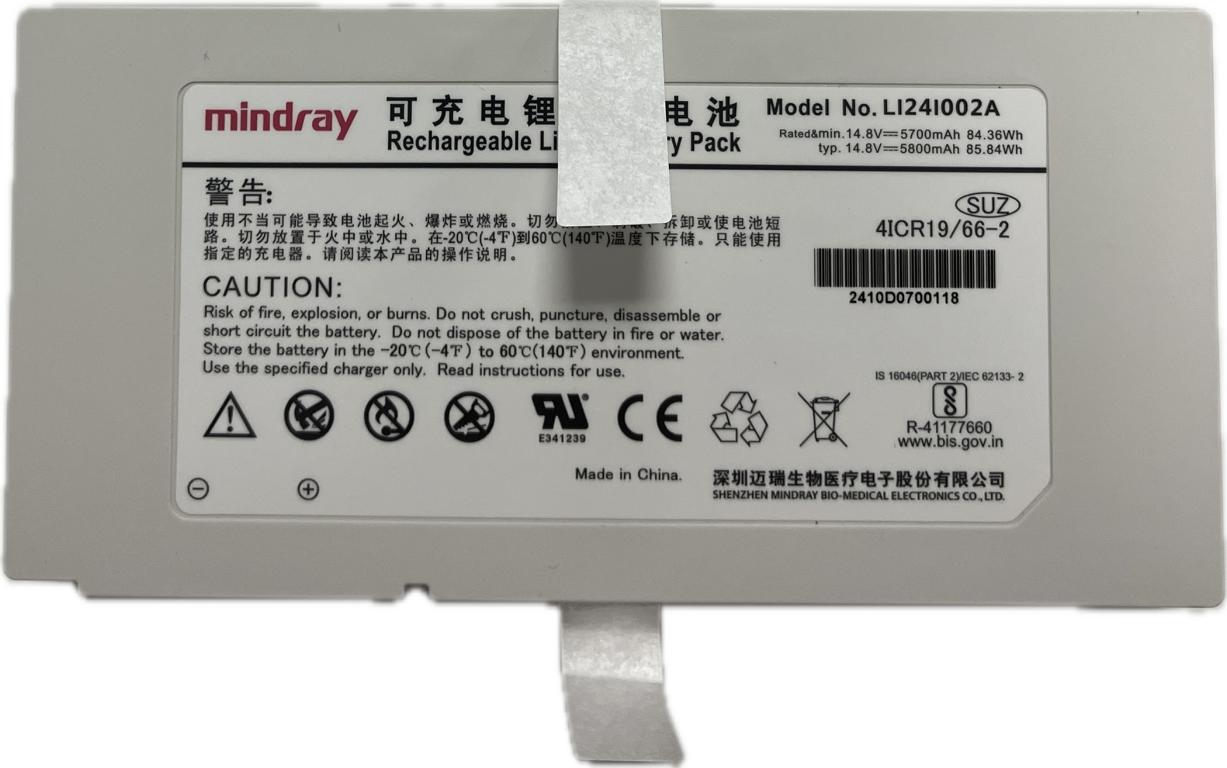 Mindray Satz Akkus für M9 / TE5 / TE 7