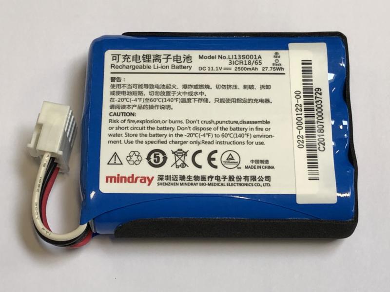 Mindray Li-ion Akku, 11,1V, 5000mAh